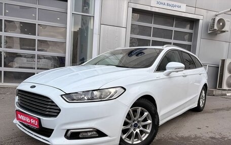 Ford Mondeo V, 2017 год, 1 229 000 рублей, 1 фотография