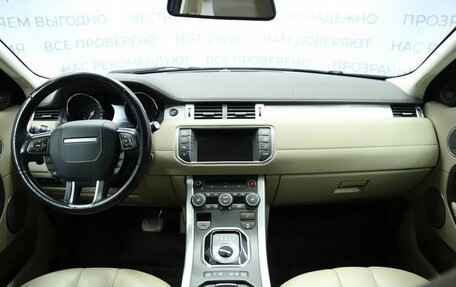 Land Rover Range Rover Evoque I, 2015 год, 2 490 000 рублей, 15 фотография