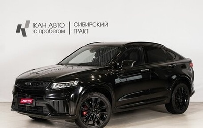 Geely Tugella FY11, 2023 год, 2 869 300 рублей, 1 фотография