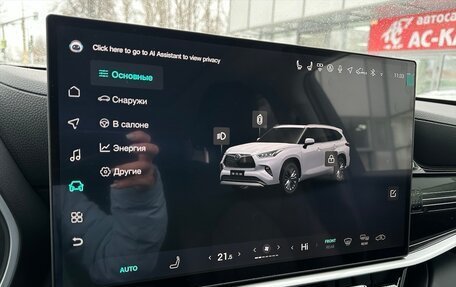 Toyota Highlander, 2025 год, 5 990 000 рублей, 13 фотография