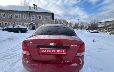 Chevrolet Aveo III, 2004 год, 250 000 рублей, 1 фотография
