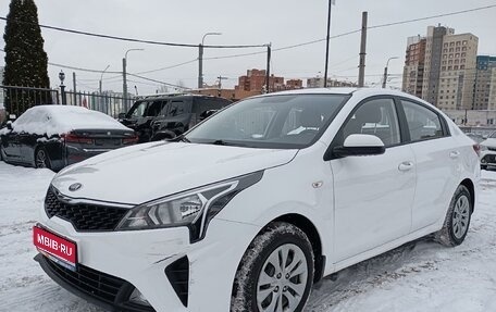 KIA Rio IV, 2021 год, 1 450 000 рублей, 1 фотография