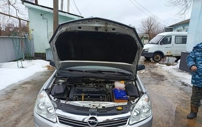 Opel Astra H, 2013 год, 1 000 000 рублей, 1 фотография