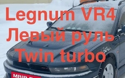 Mitsubishi Galant VIII, 2000 год, 750 000 рублей, 1 фотография