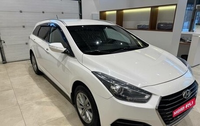Hyundai i40 I рестайлинг, 2016 год, 1 349 000 рублей, 1 фотография