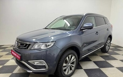 Geely Atlas I, 2019 год, 1 600 000 рублей, 1 фотография
