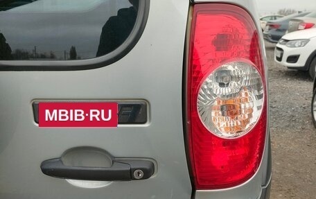 Chevrolet Niva I рестайлинг, 2016 год, 735 000 рублей, 6 фотография