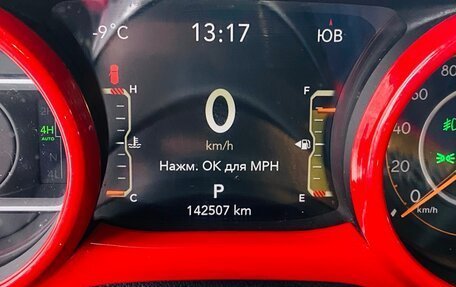 Jeep Wrangler, 2019 год, 4 430 000 рублей, 11 фотография