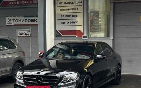 Mercedes-Benz E-Класс, 2020 год, 3 849 999 рублей, 3 фотография