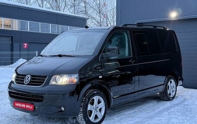 Volkswagen Multivan T5, 2006 год, 1 259 000 рублей, 1 фотография