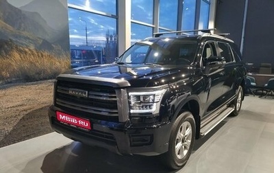 Haval H5, 2024 год, 3 699 000 рублей, 1 фотография