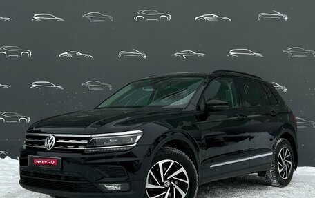 Volkswagen Tiguan II, 2020 год, 2 482 700 рублей, 1 фотография