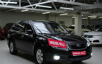 Subaru Outback IV рестайлинг, 2012 год, 1 250 000 рублей, 1 фотография