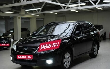 Subaru Outback IV рестайлинг, 2012 год, 1 250 000 рублей, 3 фотография