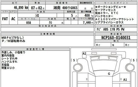 Toyota Succeed I рестайлинг, 2020 год, 1 490 000 рублей, 11 фотография