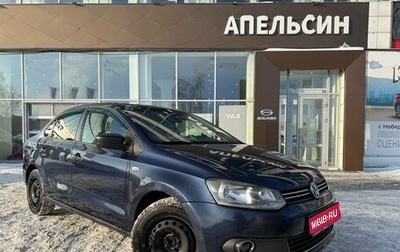 Volkswagen Polo VI (EU Market), 2012 год, 448 995 рублей, 1 фотография