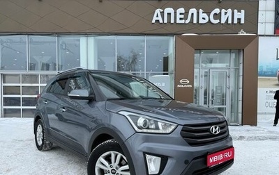 Hyundai Creta I рестайлинг, 2018 год, 1 677 900 рублей, 1 фотография