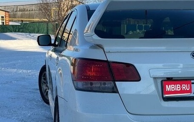 Subaru Legacy VII, 2012 год, 1 499 999 рублей, 1 фотография