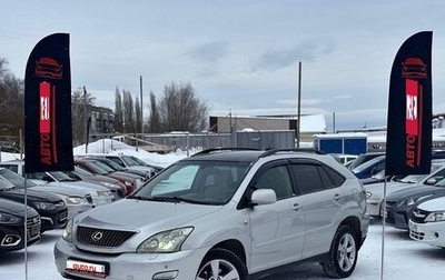 Lexus RX II рестайлинг, 2006 год, 1 100 000 рублей, 1 фотография