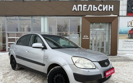 KIA Rio II, 2007 год, 282 411 рублей, 1 фотография