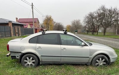 Volkswagen Passat B5+ рестайлинг, 1998 год, 150 000 рублей, 1 фотография