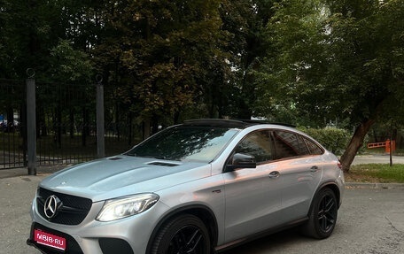 Mercedes-Benz GLE Coupe, 2015 год, 4 500 000 рублей, 1 фотография