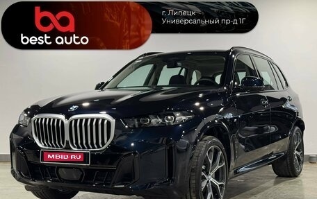 BMW X5, 2025 год, 9 250 000 рублей, 1 фотография