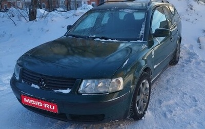 Volkswagen Passat B5+ рестайлинг, 1998 год, 250 000 рублей, 1 фотография