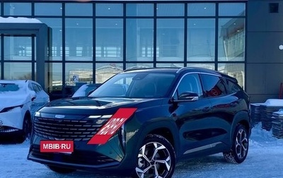 Geely Atlas, 2024 год, 3 199 000 рублей, 1 фотография