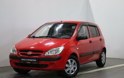 Hyundai Getz I рестайлинг, 2008 год, 458 000 рублей, 1 фотография