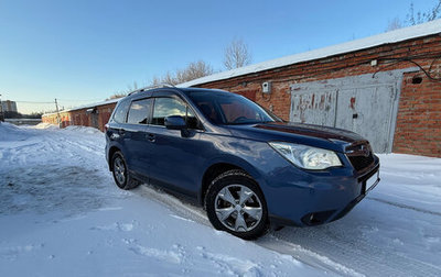 Subaru Forester, 2013 год, 1 790 000 рублей, 1 фотография