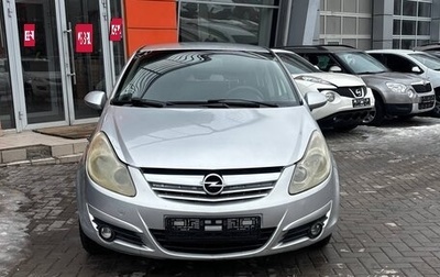 Opel Corsa D, 2008 год, 523 000 рублей, 1 фотография