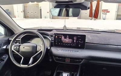 Haval Jolion, 2023 год, 2 181 000 рублей, 1 фотография