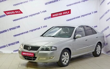 Nissan Almera Classic, 2009 год, 485 000 рублей, 1 фотография