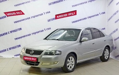 Nissan Almera Classic, 2009 год, 485 000 рублей, 1 фотография