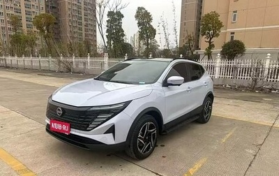 Nissan Qashqai, 2025 год, 2 270 007 рублей, 1 фотография