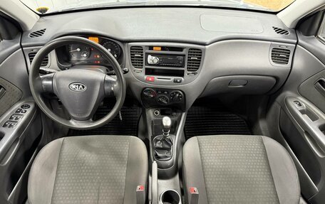 KIA Rio II, 2007 год, 282 411 рублей, 14 фотография