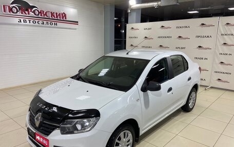 Renault Logan II, 2019 год, 700 000 рублей, 2 фотография