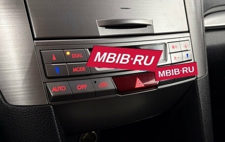 Subaru Outback IV рестайлинг, 2011 год, 1 340 000 рублей, 15 фотография