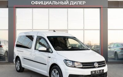 Volkswagen Caddy IV, 2018 год, 1 180 000 рублей, 1 фотография