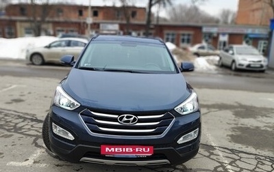 Hyundai Santa Fe III рестайлинг, 2015 год, 1 930 000 рублей, 1 фотография