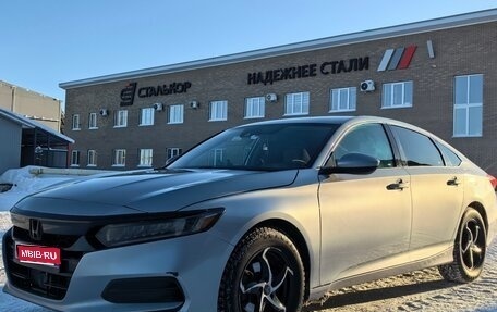 Honda Accord IX рестайлинг, 2019 год, 2 100 000 рублей, 1 фотография