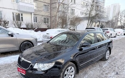 Skoda Superb III рестайлинг, 2011 год, 920 000 рублей, 1 фотография
