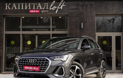 Audi Q3, 2025 год, 4 150 000 рублей, 1 фотография