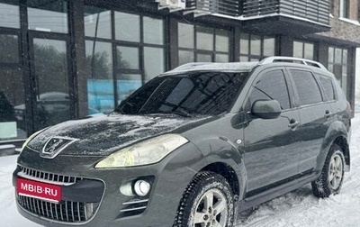 Peugeot 4007, 2008 год, 840 000 рублей, 1 фотография