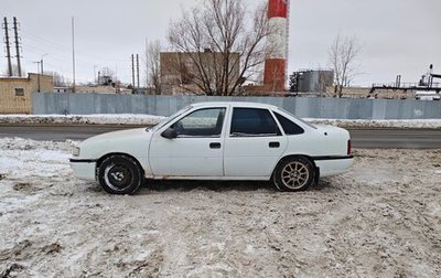 Opel Vectra A, 1994 год, 100 000 рублей, 1 фотография