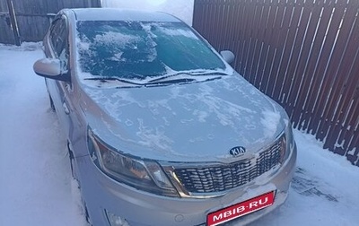 KIA Rio III рестайлинг, 2014 год, 1 050 000 рублей, 1 фотография