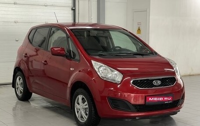 KIA Venga I, 2011 год, 899 000 рублей, 1 фотография