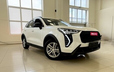 Haval Jolion, 2025 год, 3 150 000 рублей, 1 фотография
