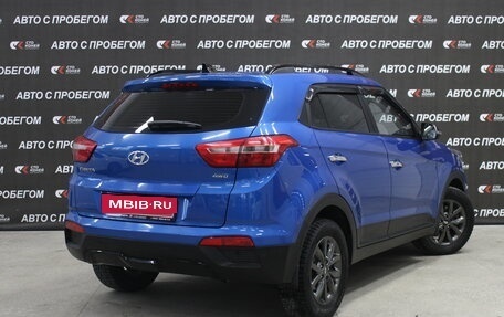 Hyundai Creta I рестайлинг, 2021 год, 1 873 000 рублей, 3 фотография
